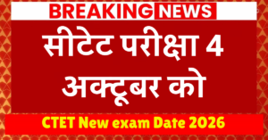 CTET New exam Date 2026