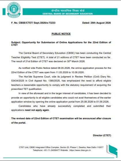 CTET New exam Date 2026