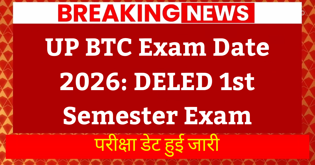 UP BTC Exam Date 2026