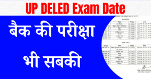 UP DELED Exam Date