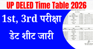 UP DELED Time Table 2026