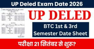 UP Deled Exam Date 2026