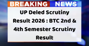 UP Deled Scrutiny Result 2026