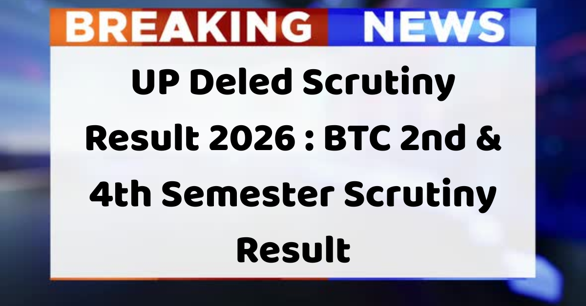 UP Deled Scrutiny Result 2026