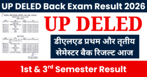 UP DELED Back Exam Result 2026